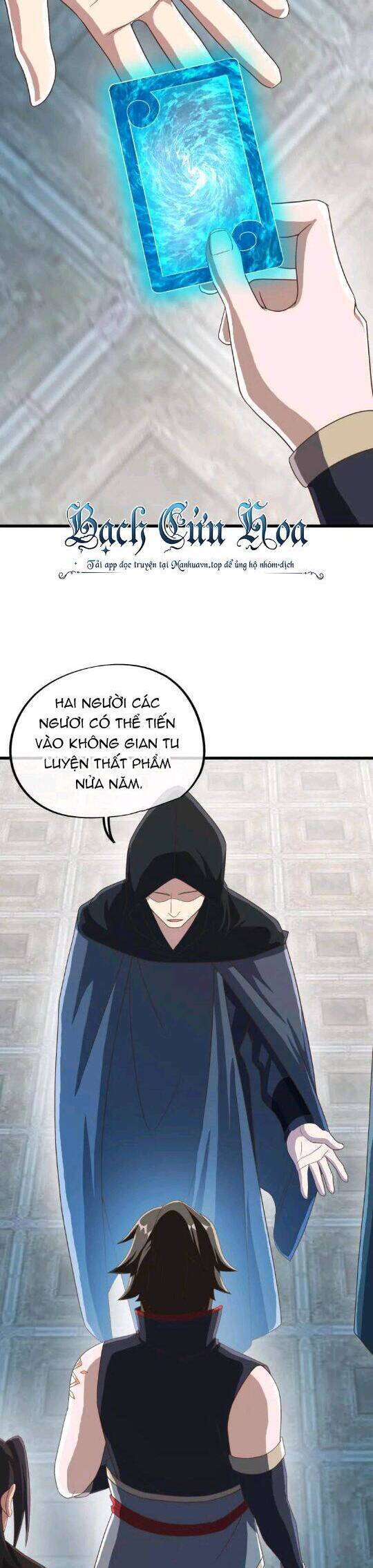 Chiến Hồn Tuyệt Thế Chap 606 - Next Chap 605