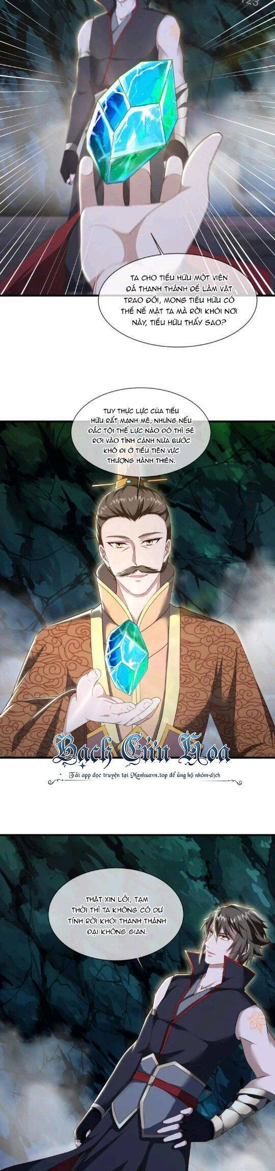 Chiến Hồn Tuyệt Thế Chap 608 - Next Chap 607