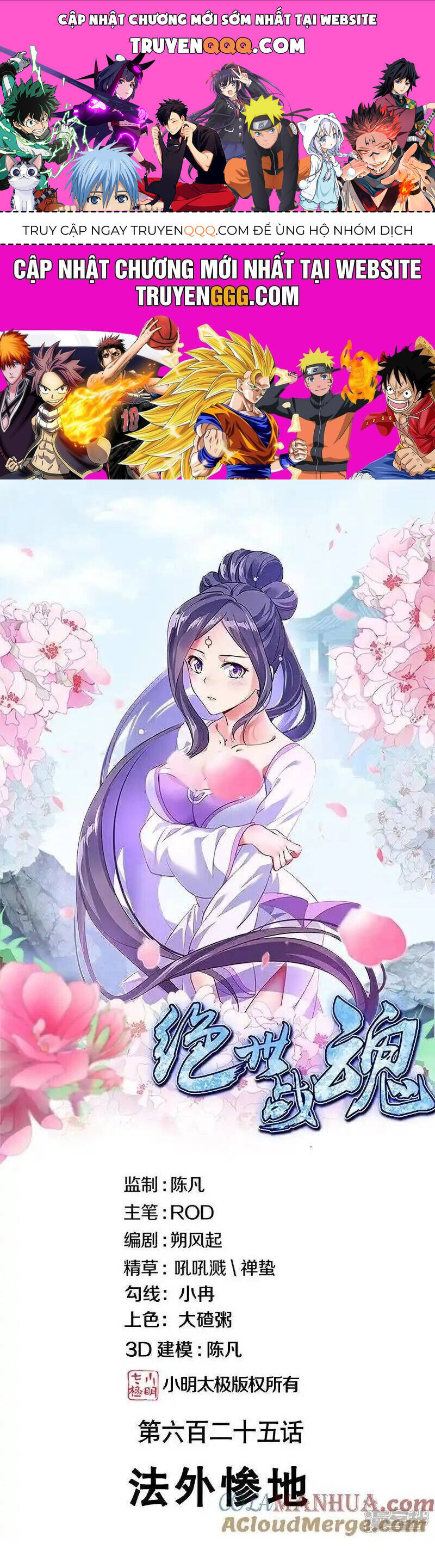 Chiến Hồn Tuyệt Thế Chap 625 - Next Chap 624