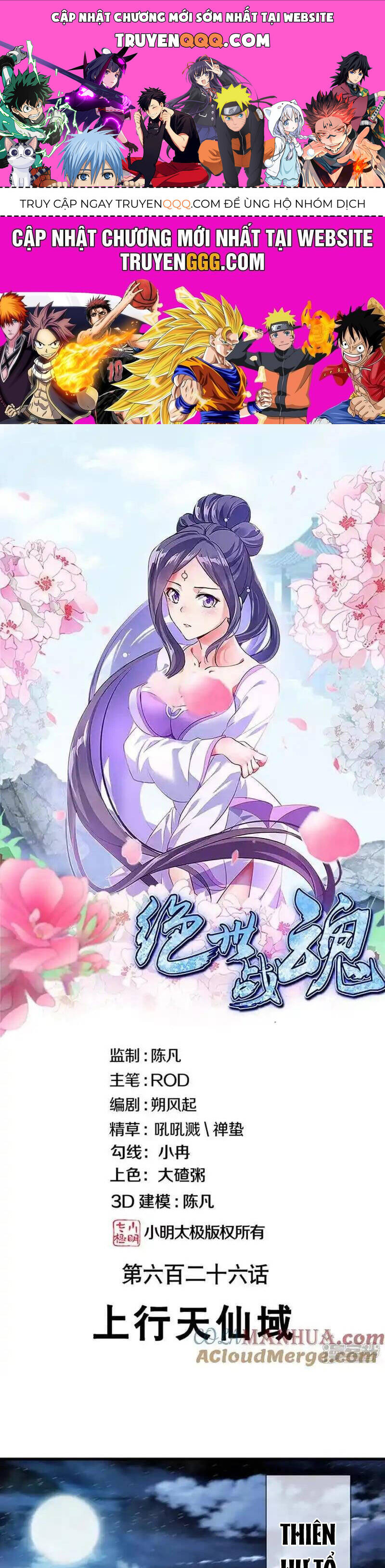 Chiến Hồn Tuyệt Thế Chap 626 - Next Chap 625