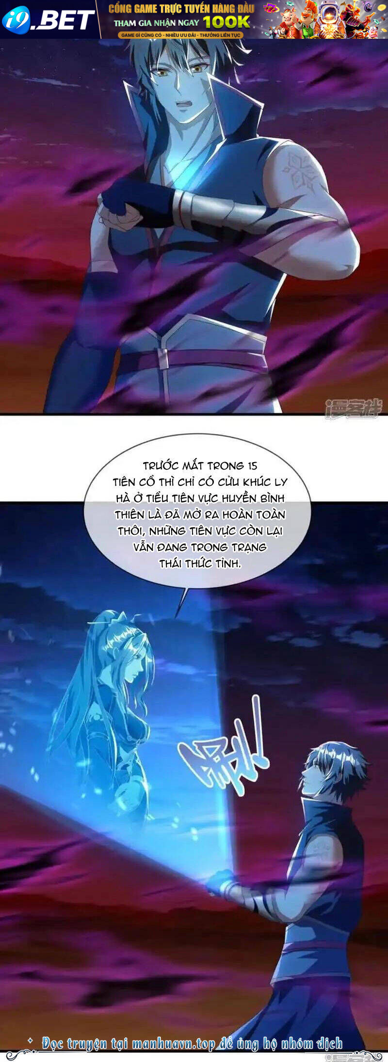 Chiến Hồn Tuyệt Thế Chap 626 - Next Chap 625