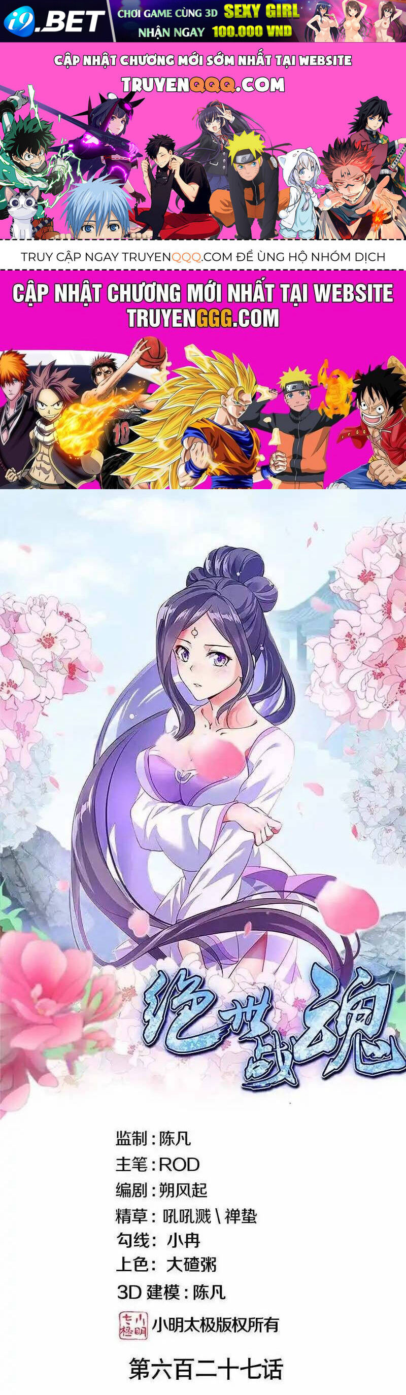 Chiến Hồn Tuyệt Thế Chap 627 - Next Chap 626