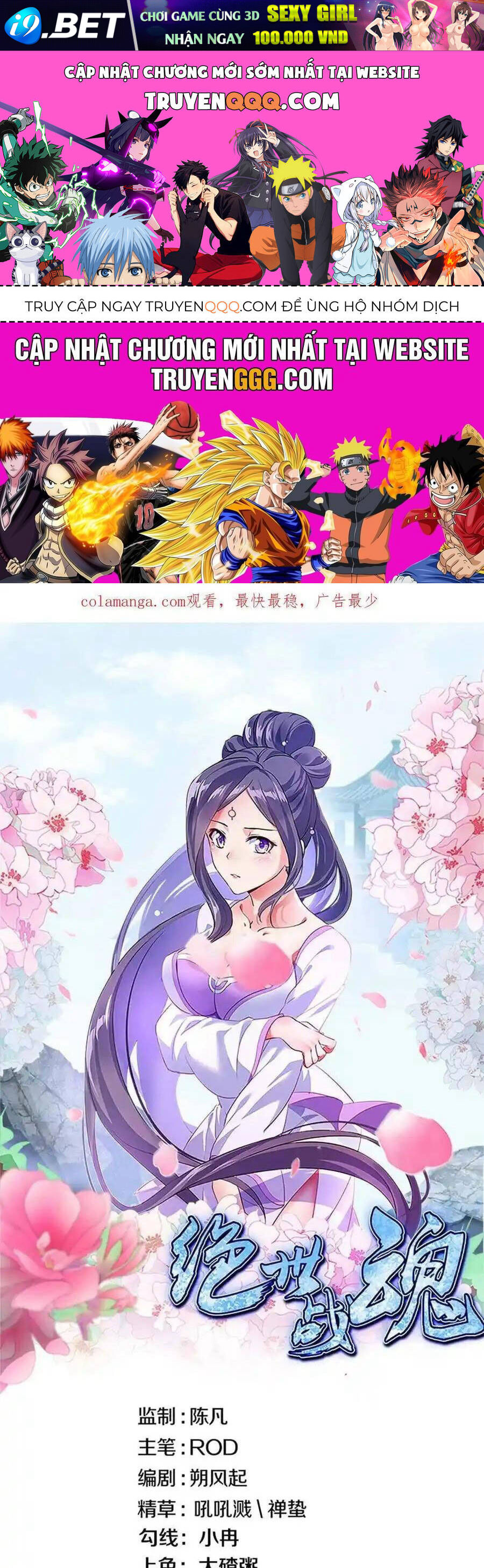 Chiến Hồn Tuyệt Thế Chap 628 - Next Chap 627