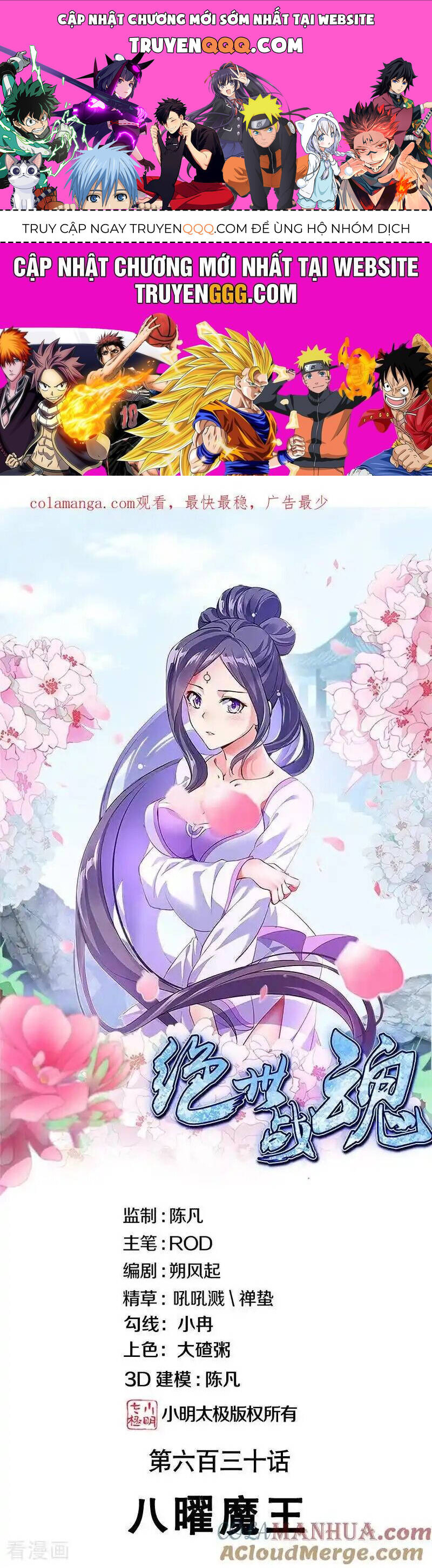 Chiến Hồn Tuyệt Thế Chap 630 - Next Chap 629