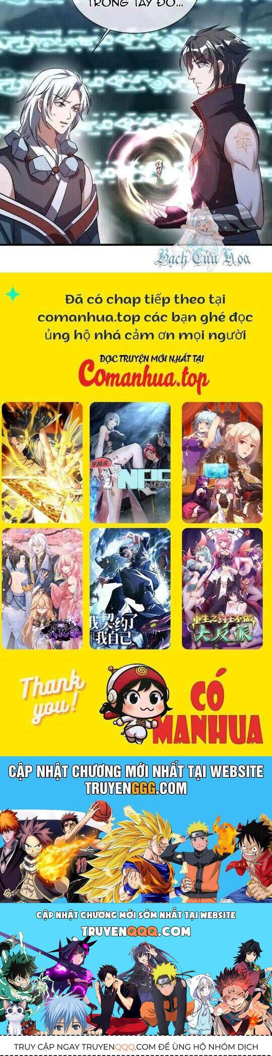 Chiến Hồn Tuyệt Thế Chap 667 - Next Chap 666