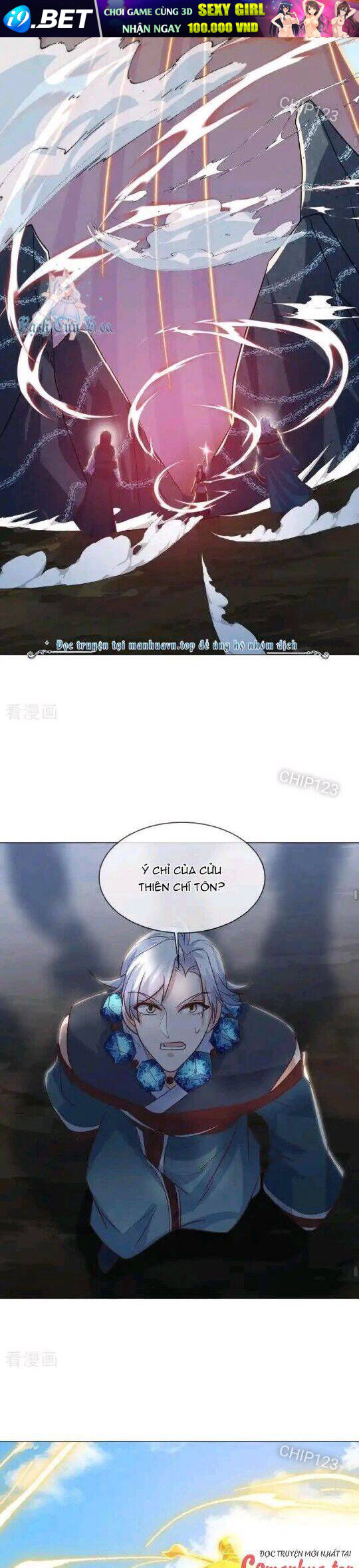 Chiến Hồn Tuyệt Thế