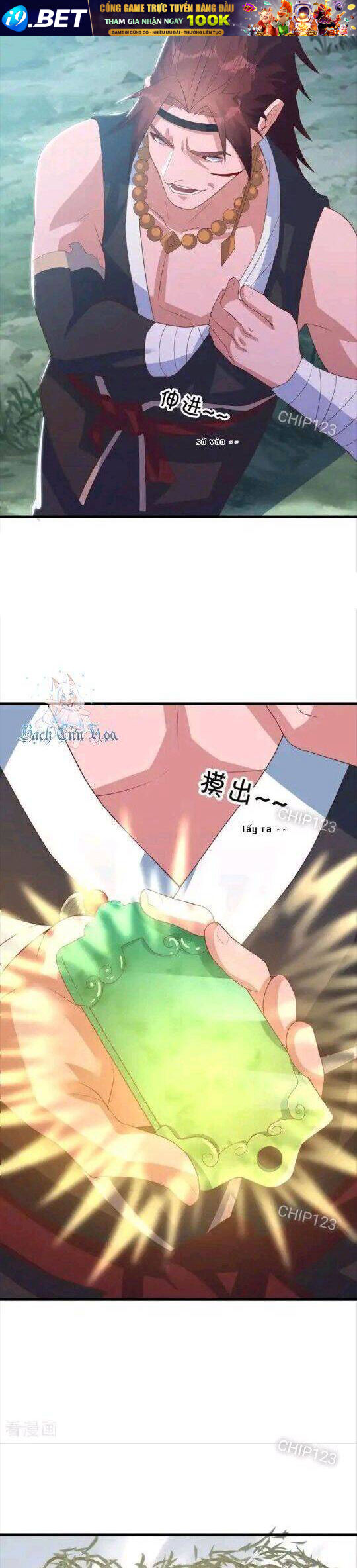 Chiến Hồn Tuyệt Thế