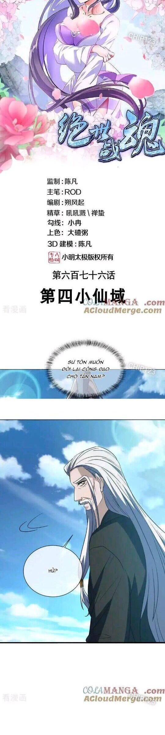 Chiến Hồn Tuyệt Thế