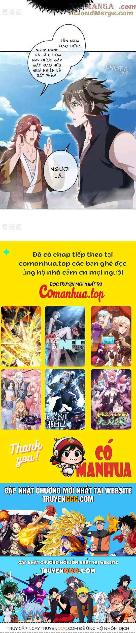 Chiến Hồn Tuyệt Thế