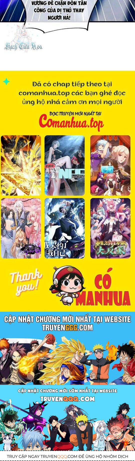 Chiến Hồn Tuyệt Thế