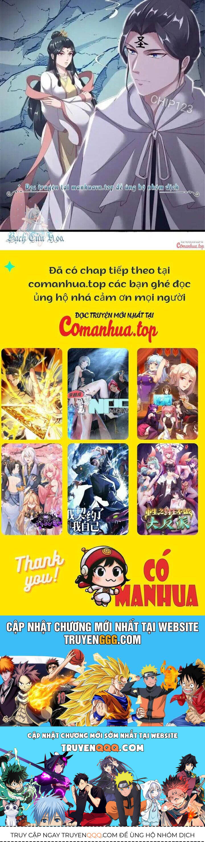 Chiến Hồn Tuyệt Thế