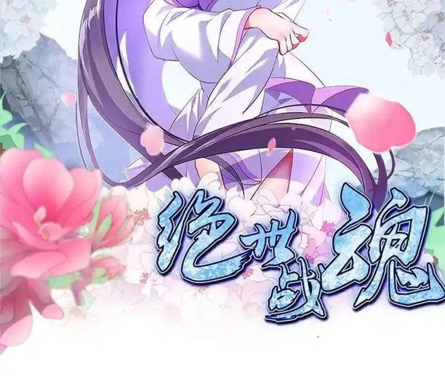 Chiến Hồn Tuyệt Thế