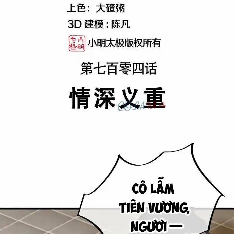 Chiến Hồn Tuyệt Thế