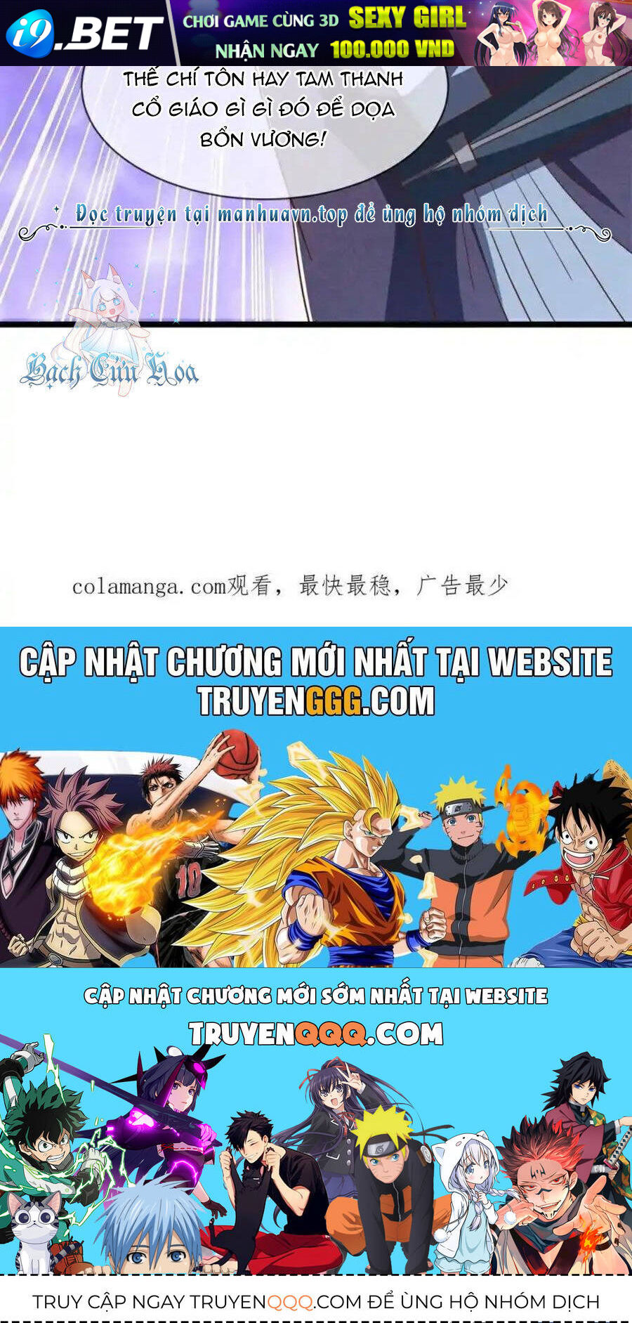 Chiến Hồn Tuyệt Thế