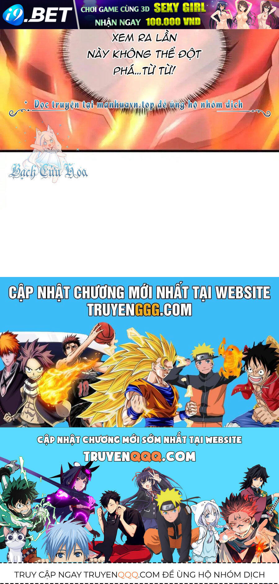 Chiến Hồn Tuyệt Thế