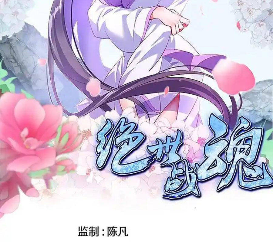 Chiến Hồn Tuyệt Thế Chap 713 - Next Chap 712