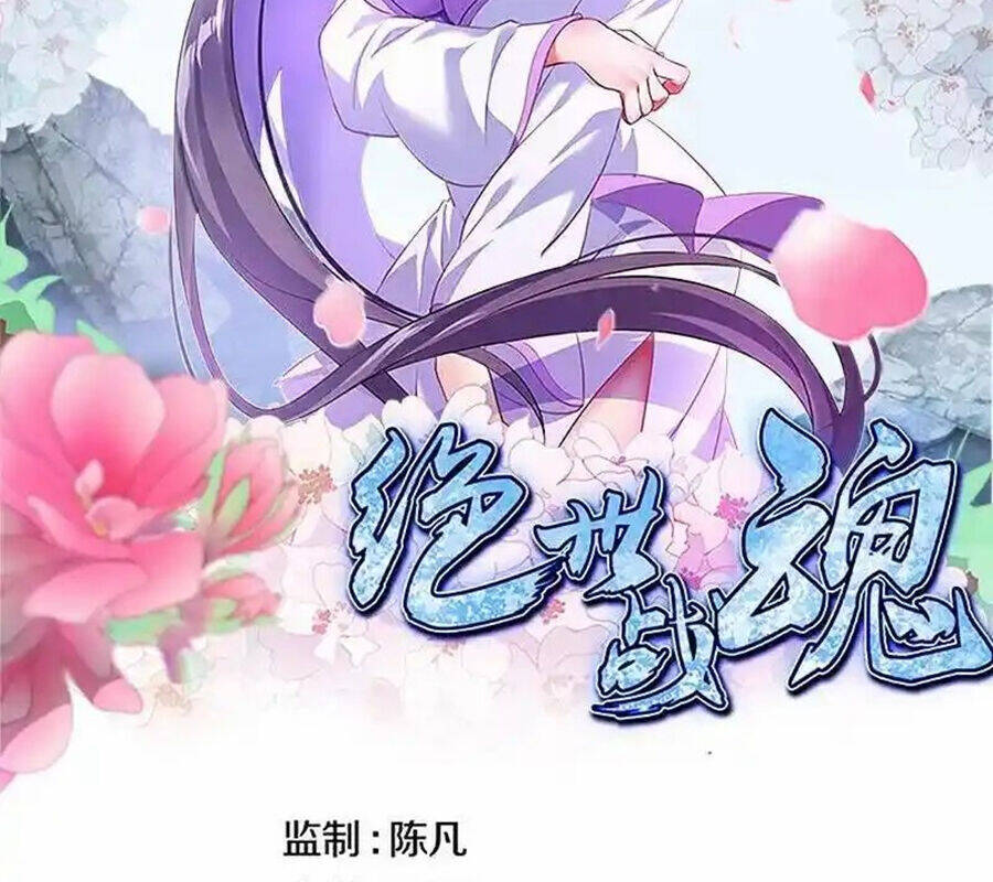 Chiến Hồn Tuyệt Thế