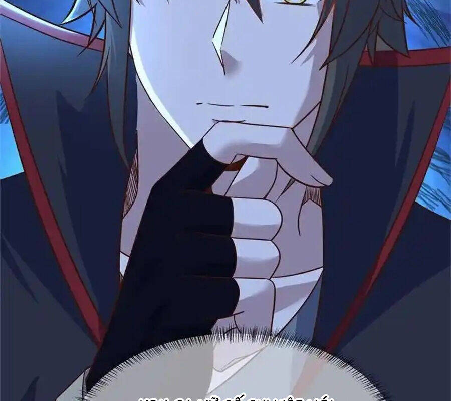 Chiến Hồn Tuyệt Thế