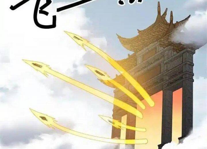 Chiến Hồn Tuyệt Thế Chap 721 - Next Chap 720