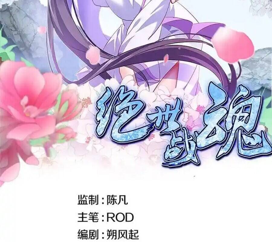 Chiến Hồn Tuyệt Thế Chap 725 - Next Chap 724