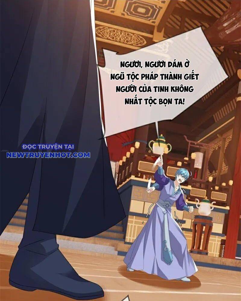 Chiến Hồn Tuyệt Thế