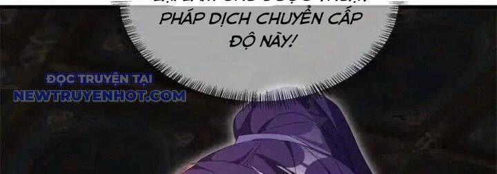 Chiến Hồn Tuyệt Thế