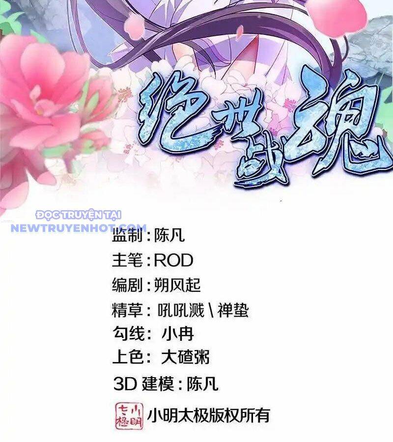 Chiến Hồn Tuyệt Thế