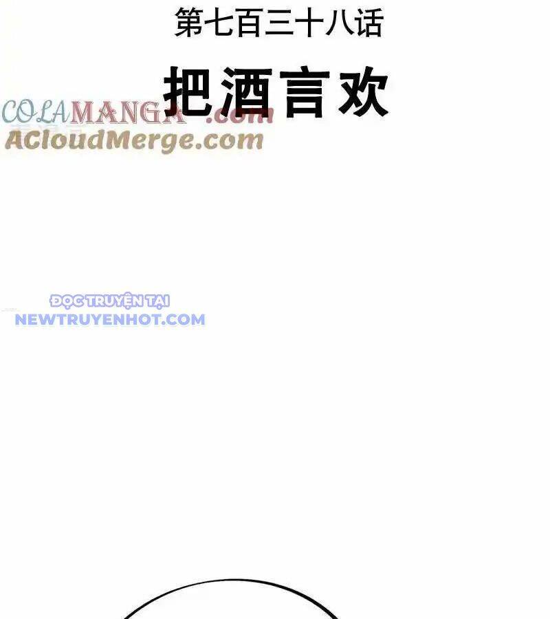 Chiến Hồn Tuyệt Thế