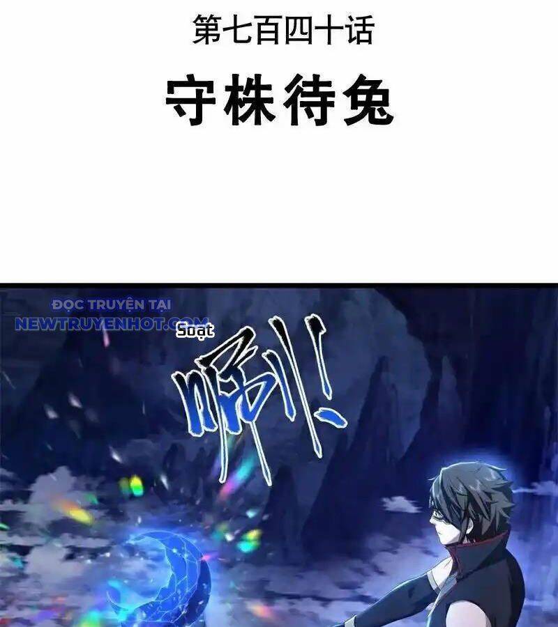 Chiến Hồn Tuyệt Thế Chap 740 - Next Chap 739