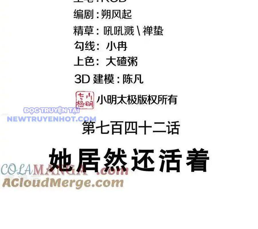 Chiến Hồn Tuyệt Thế