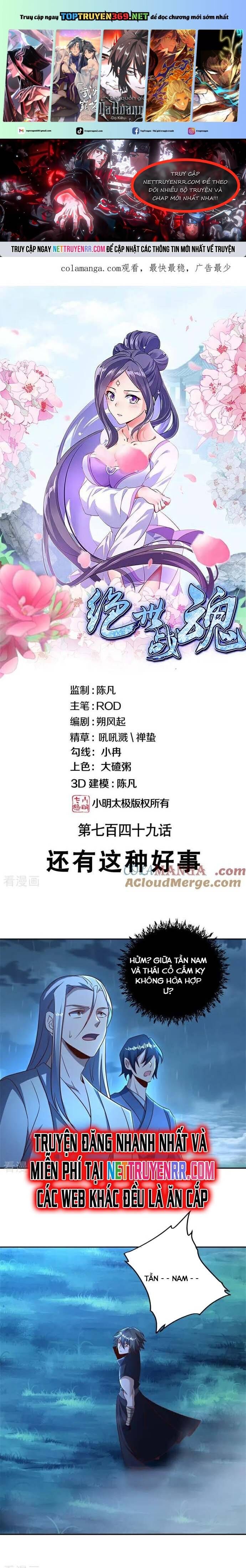 Chiến Hồn Tuyệt Thế