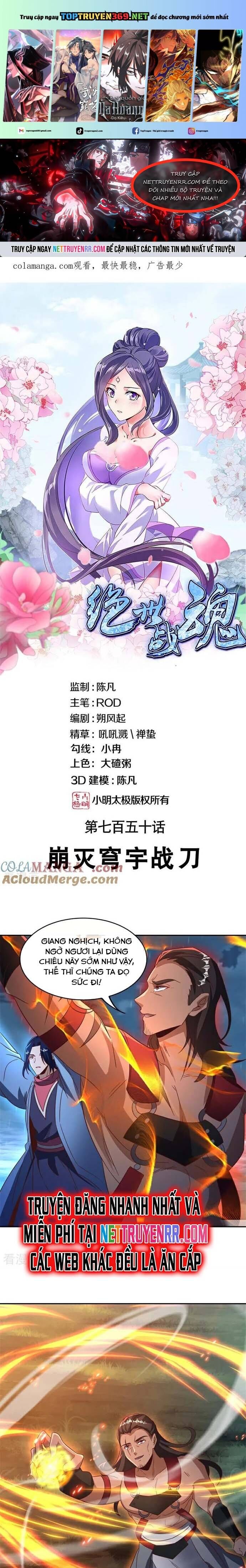 Chiến Hồn Tuyệt Thế Chap 750 - Next Chap 749