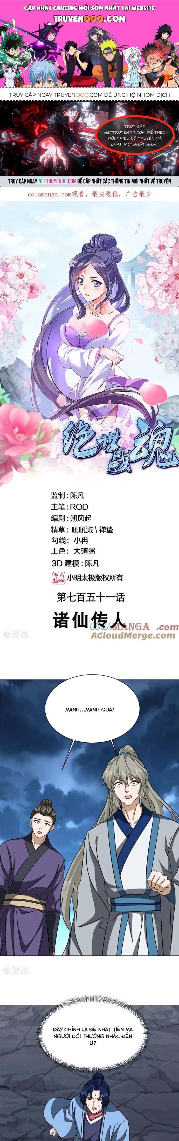 Chiến Hồn Tuyệt Thế Chap 751 - Next Chap 750