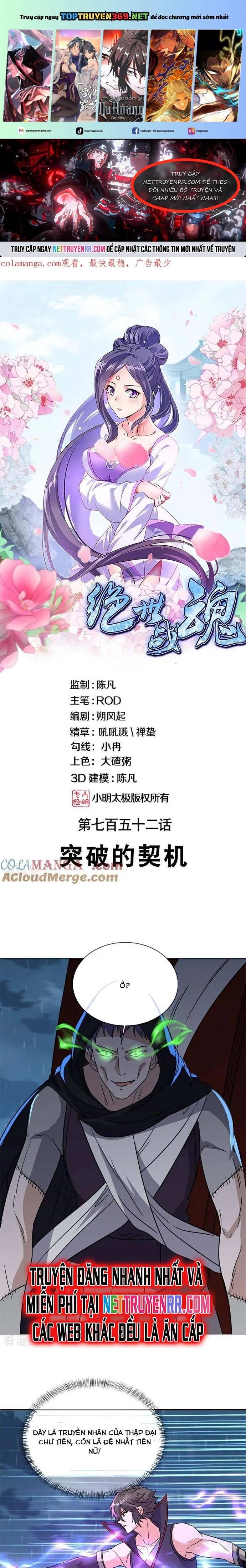 Chiến Hồn Tuyệt Thế