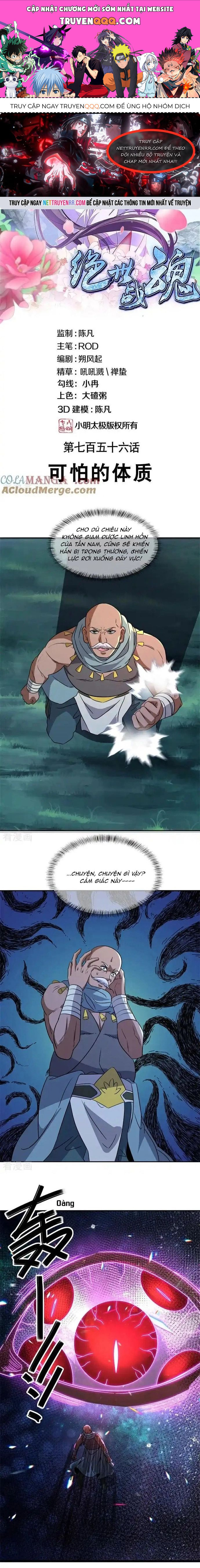 Chiến Hồn Tuyệt Thế Chap 756 - Next Chap 755