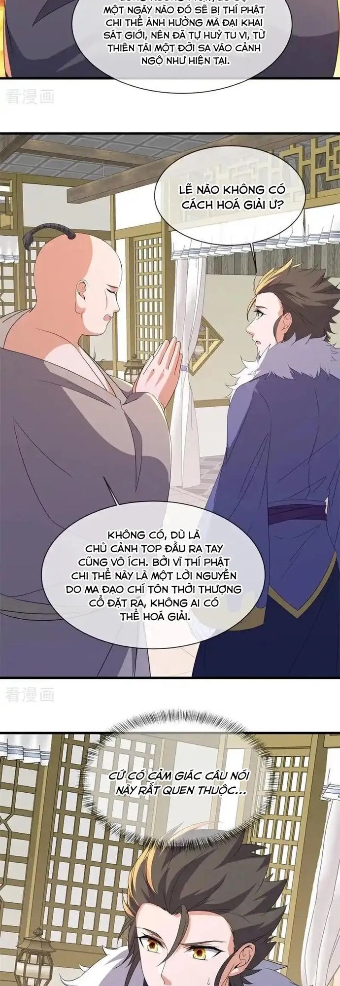 Chiến Hồn Tuyệt Thế