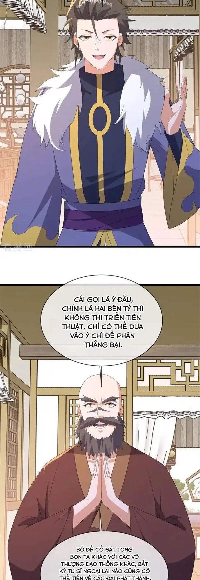 Chiến Hồn Tuyệt Thế