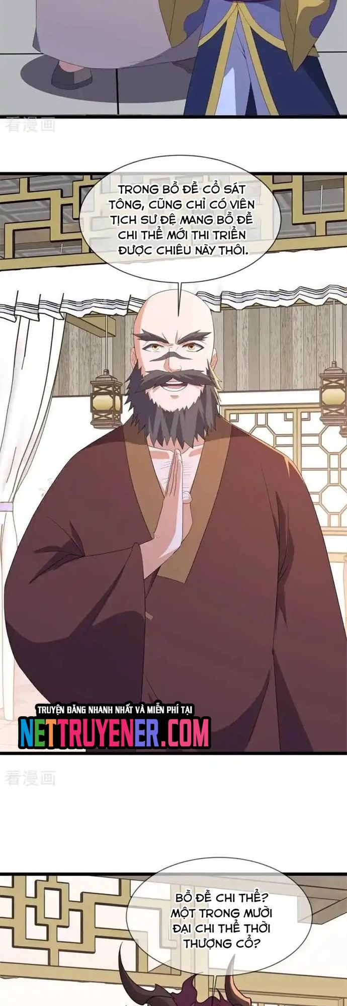 Chiến Hồn Tuyệt Thế