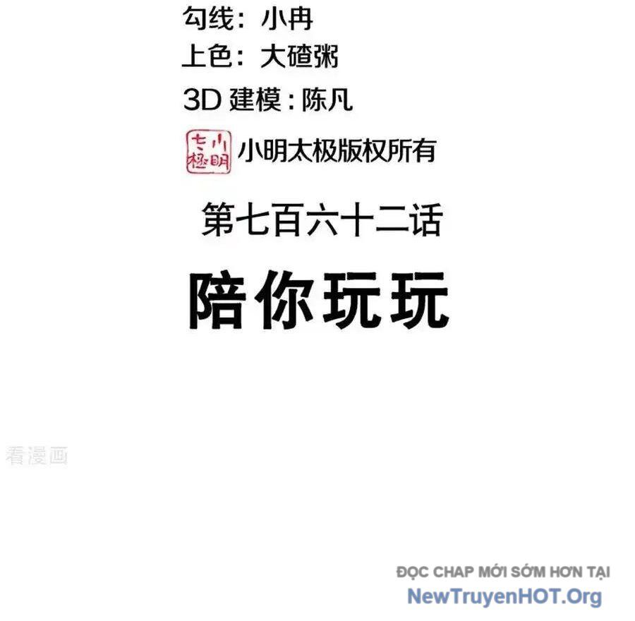 Chiến Hồn Tuyệt Thế