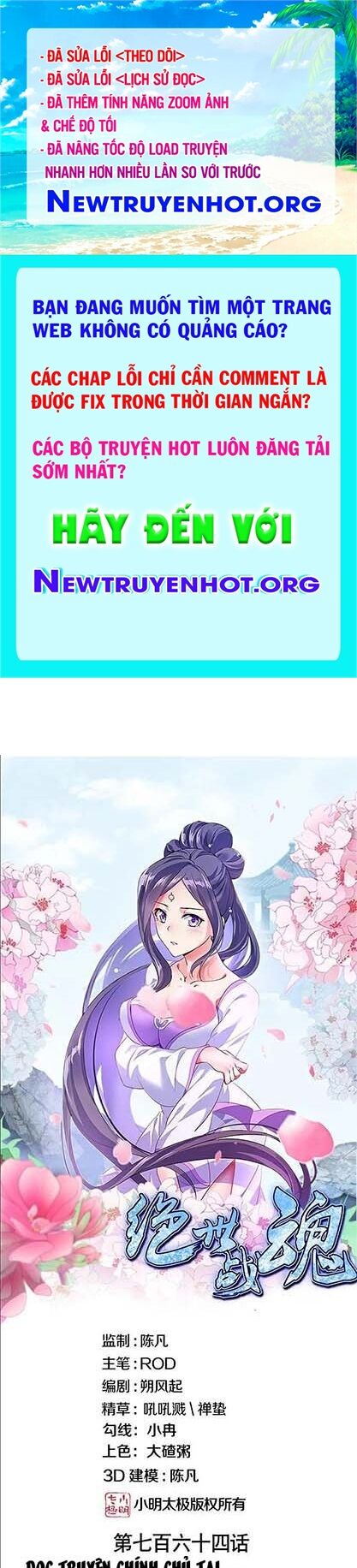 Chiến Hồn Tuyệt Thế Chap 764 - Next Chap 763