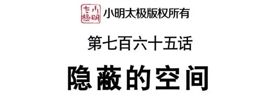 Chiến Hồn Tuyệt Thế