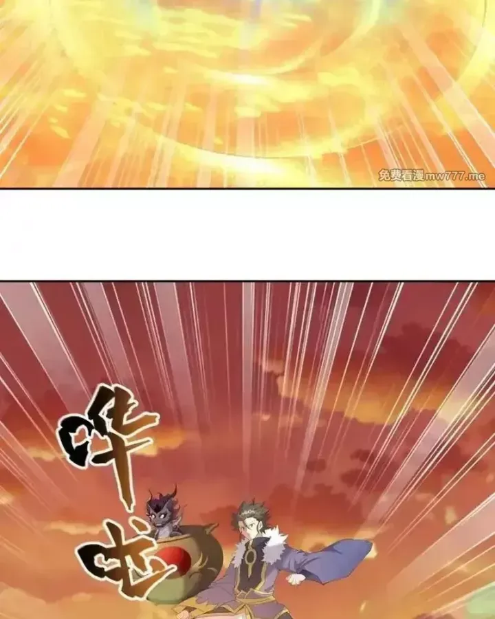 Chiến Hồn Tuyệt Thế