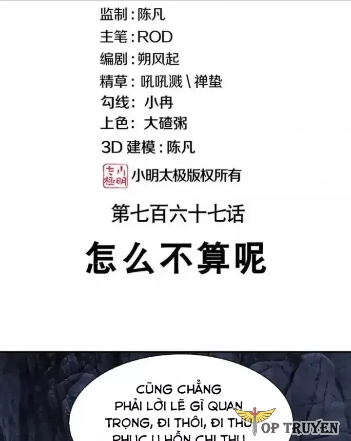 Chiến Hồn Tuyệt Thế