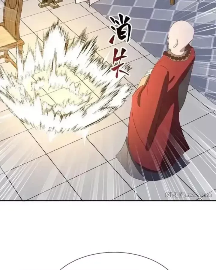 Chiến Hồn Tuyệt Thế