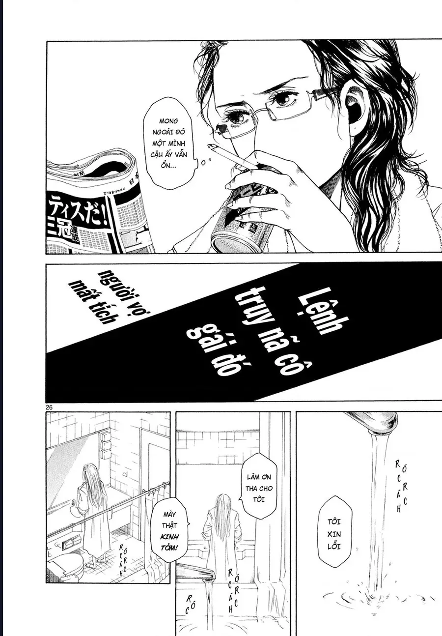 Gunjou Chap 6 - Next Chap 5