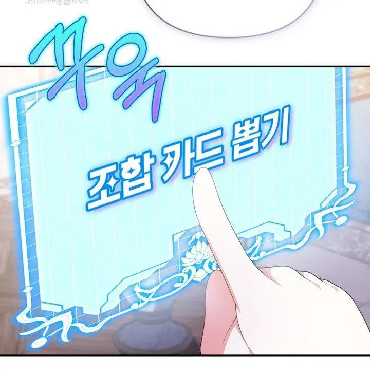 Cái Giá Của Tái Sinh