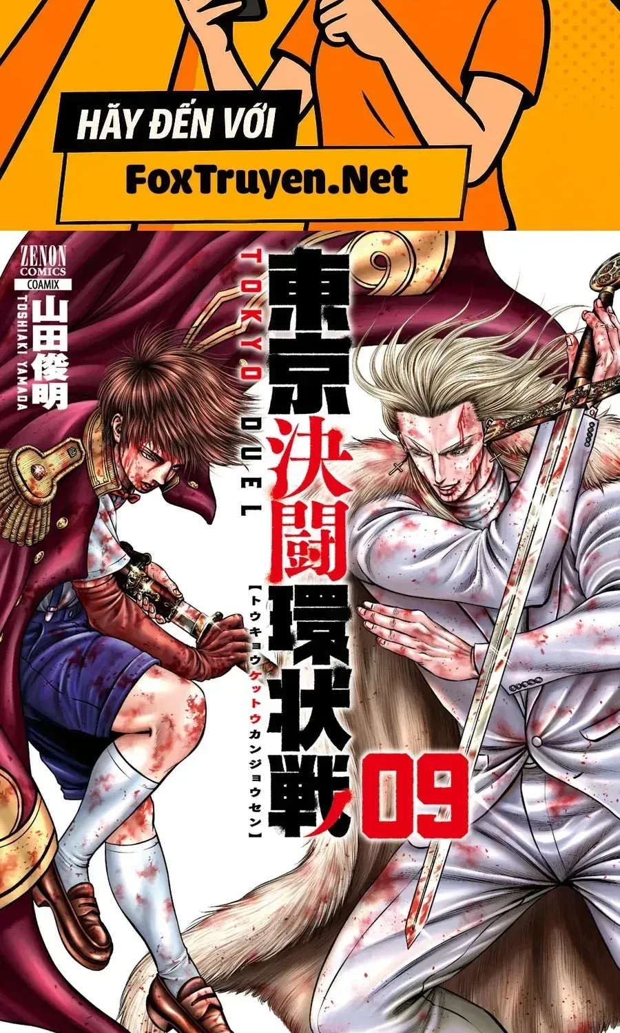 Loạn Đấu Tokyo Chap 80 - Next Chap 79