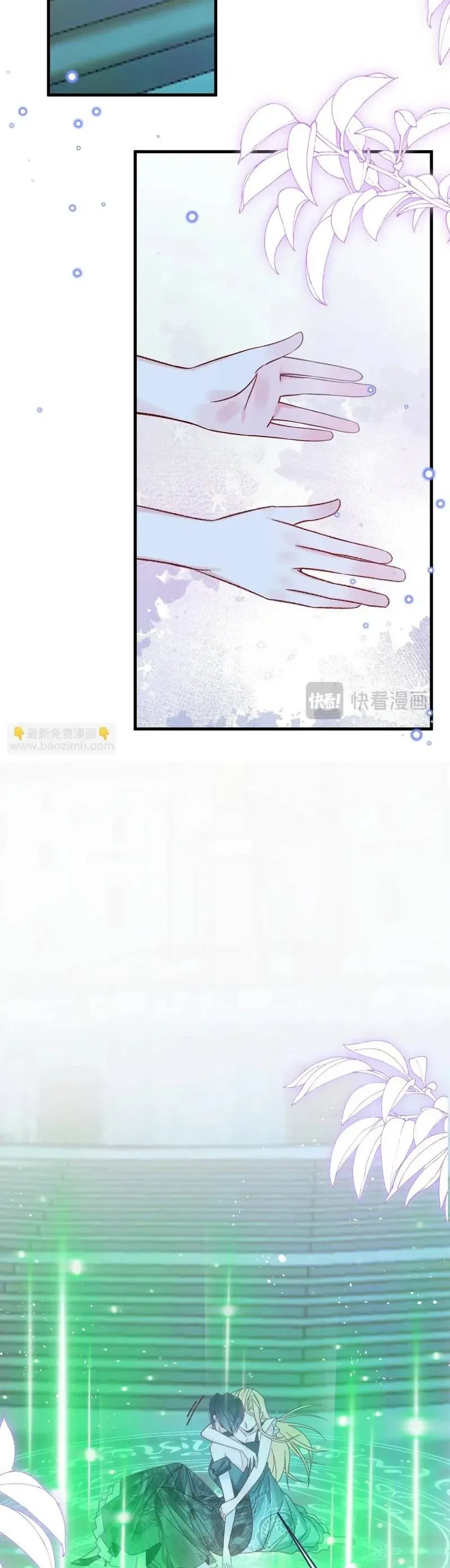 Ninita Yêu Dấu Chap 114.1 - Next Chap 113