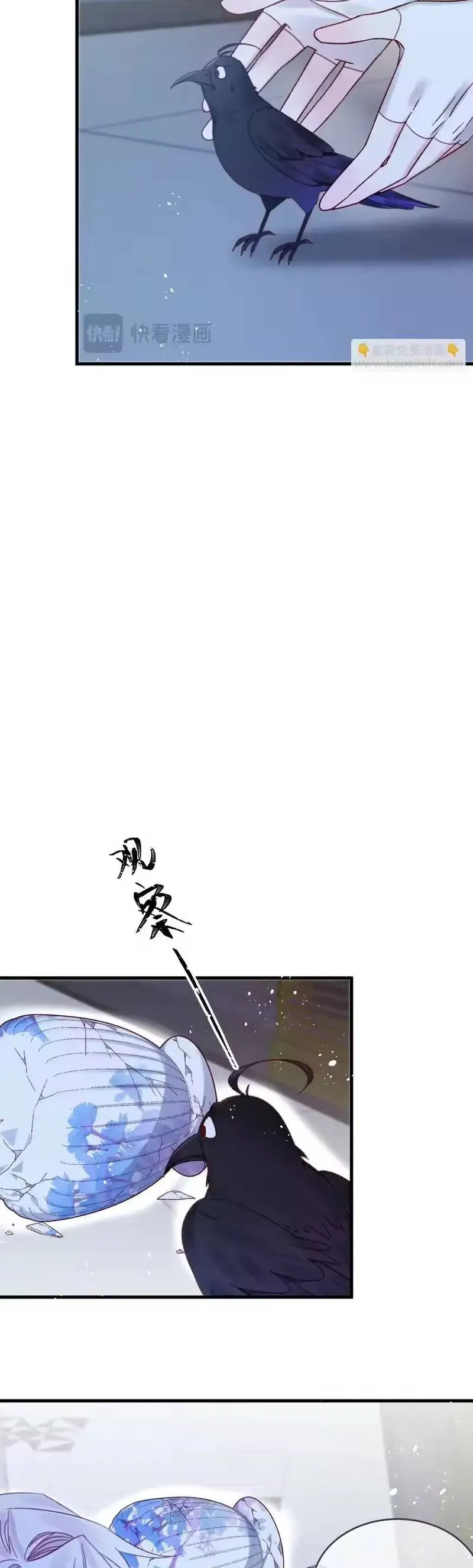 Ninita Yêu Dấu Chap 116.1 - Next Chap 115