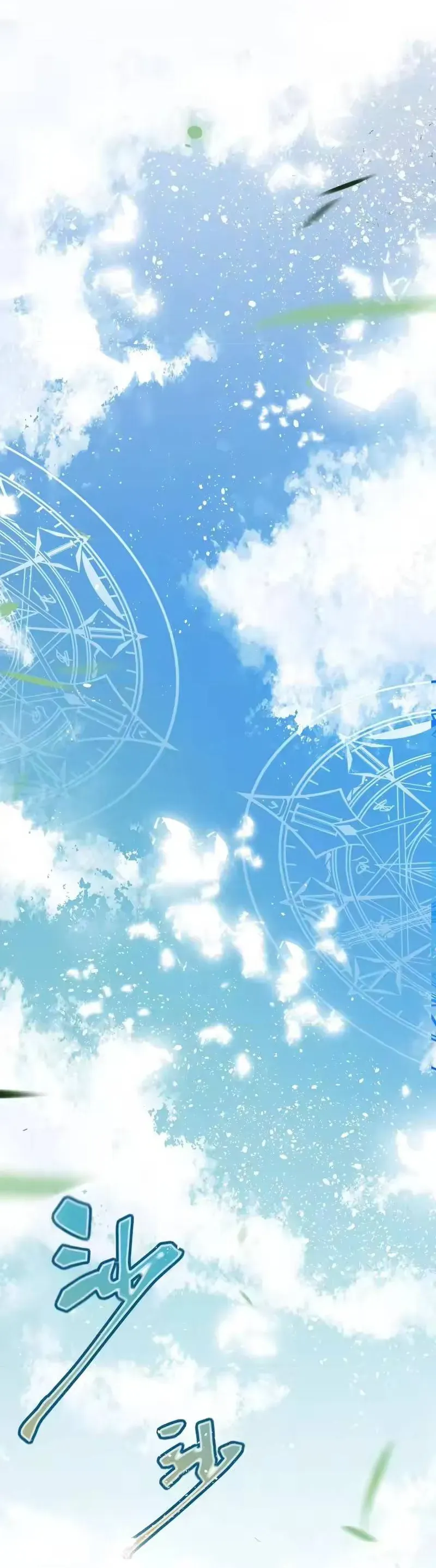 Ninita Yêu Dấu Chap 119 - Next Chap 118